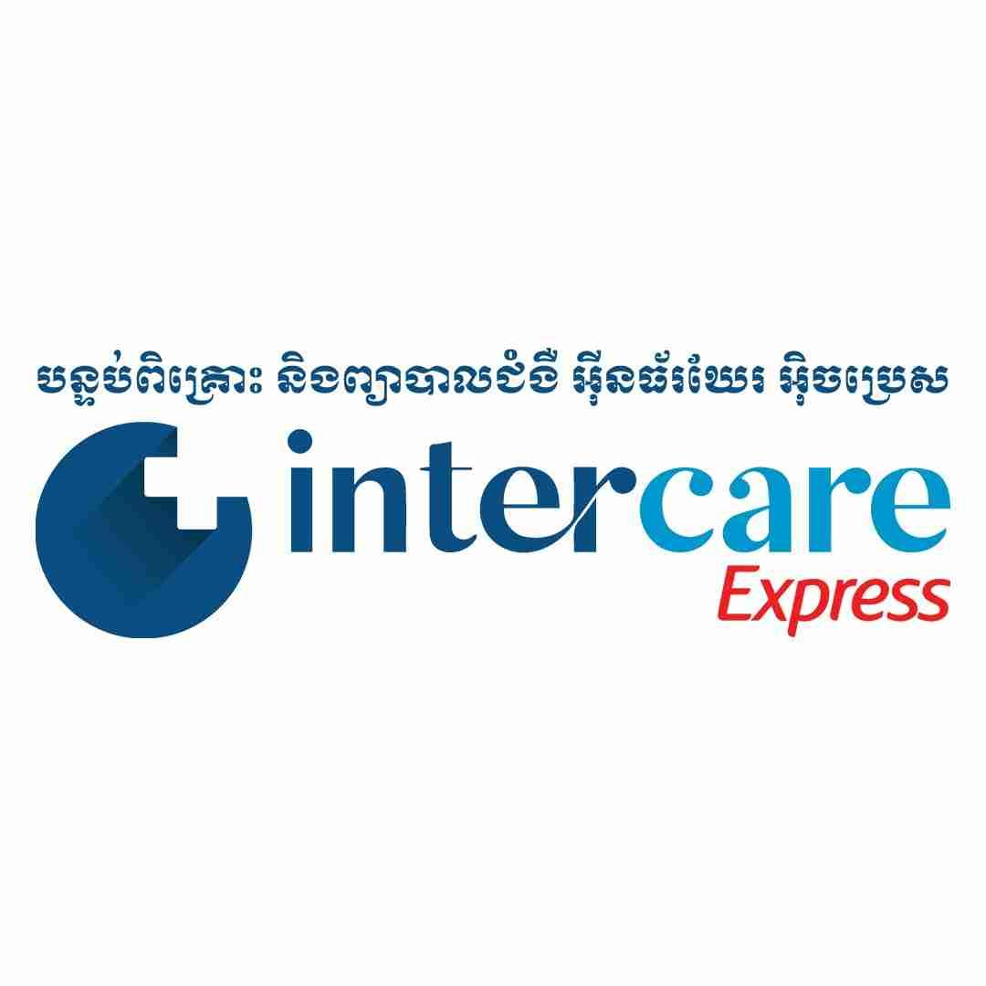 Merchant Logo